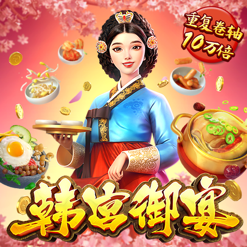 大红鹰dhy9999