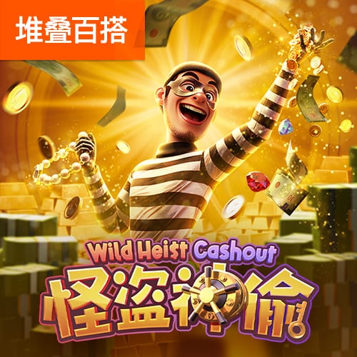 打开澳门网站
