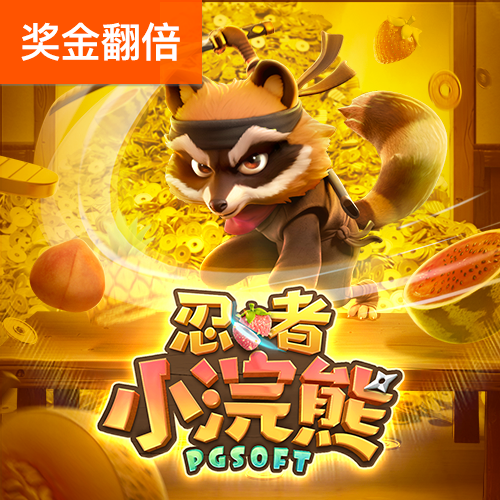 皇冠9393体育平台