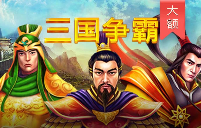 威九国际已满18免费威尼斯国际