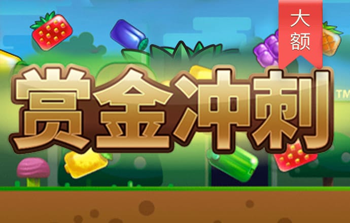 7777788888游戏特色