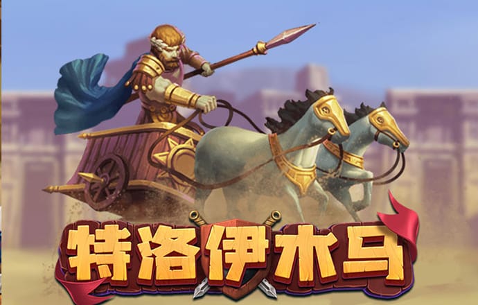球王会体育官网下载