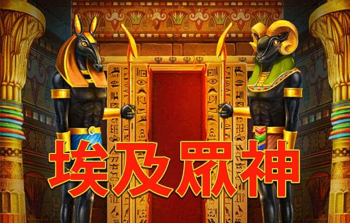 爱游戏官方网站入口 登陆入口