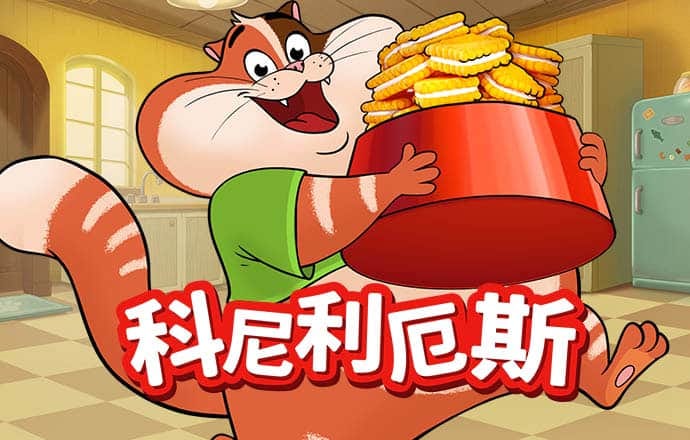 42923金牛版官网最新版