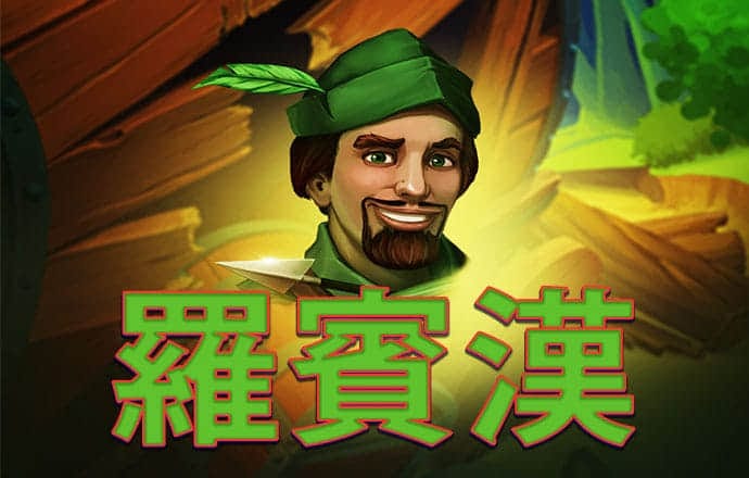 乐博体育官网登录入口