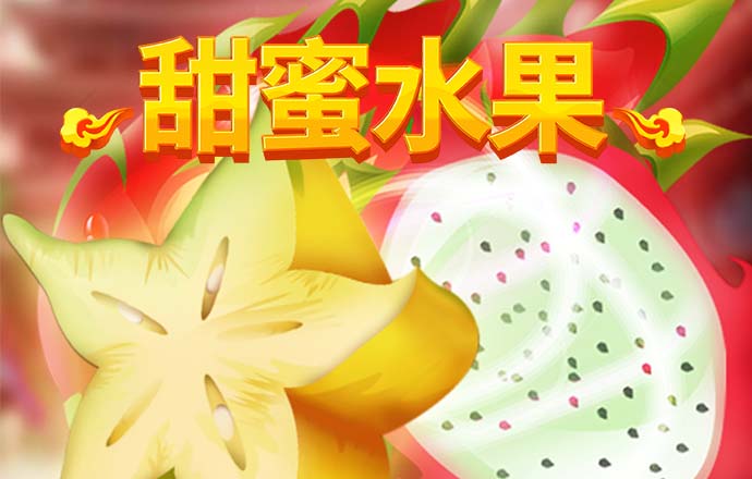 6686体育app官网下载