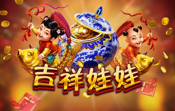 金沙990下载