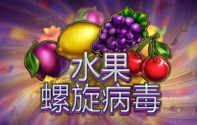 c7娱乐平台模拟器