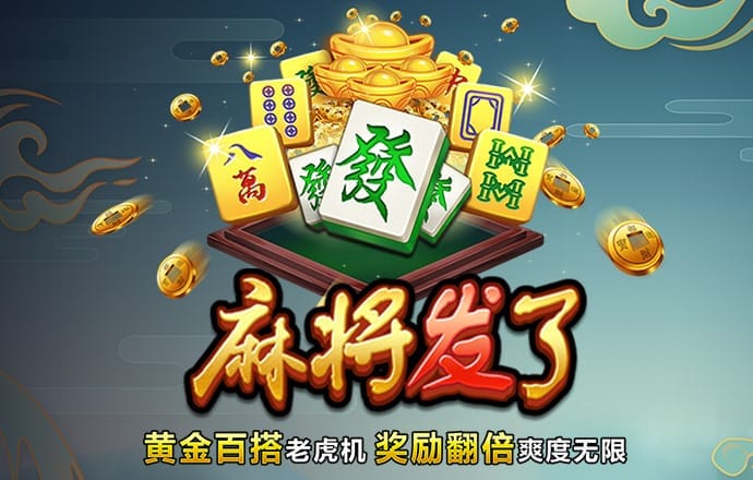 6566体育平台app下载
